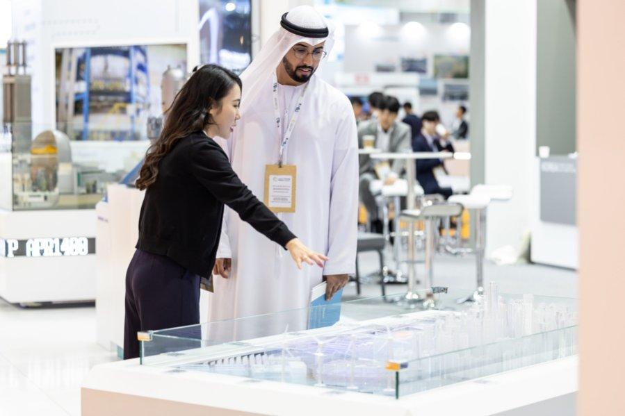 UAE 세계 미래 에너지 회의 및 전시 2025