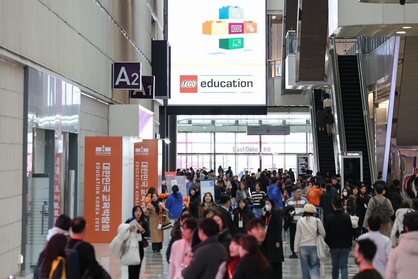 대한민국 교육박람회 2025 (Education Korea)
