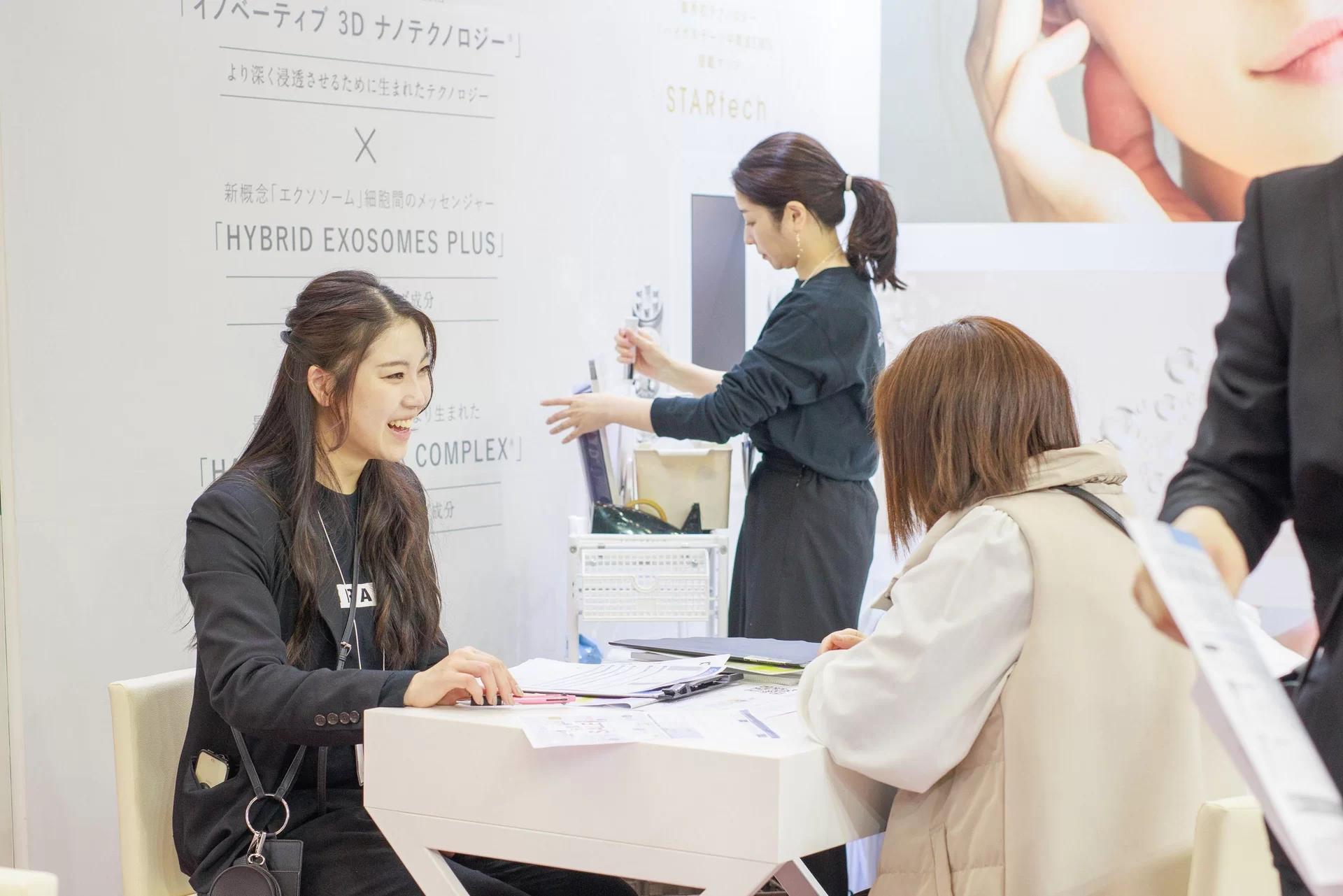 일본 후쿠오카 뷰티월드 박람회 2025