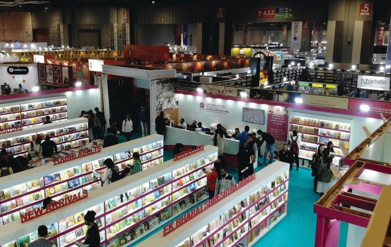 뉴델리 국제도서박람회 2025 (NDWBF - New Delhi World Book Fair)