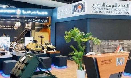 이집트 치과산업 엑스포 & 컨퍼런스 2025 (1기) (IDEX Egypt)