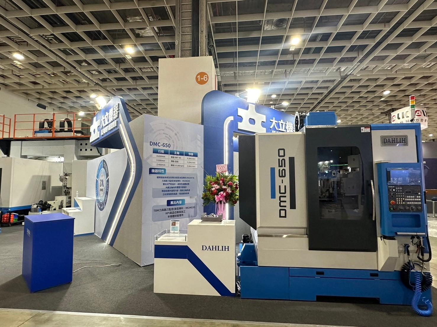 대만 타이베이 공작기계 전시회 2025 (TIMTOS)