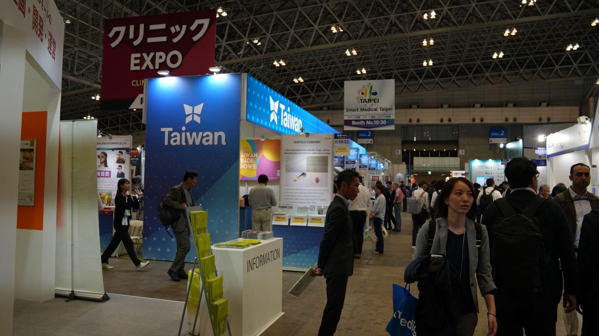 일본 오사카 의료기기 전시회 2025