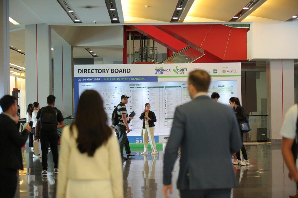 베트남 농업기술 박람회 2025 (AGRITECHNICA ASIA)
