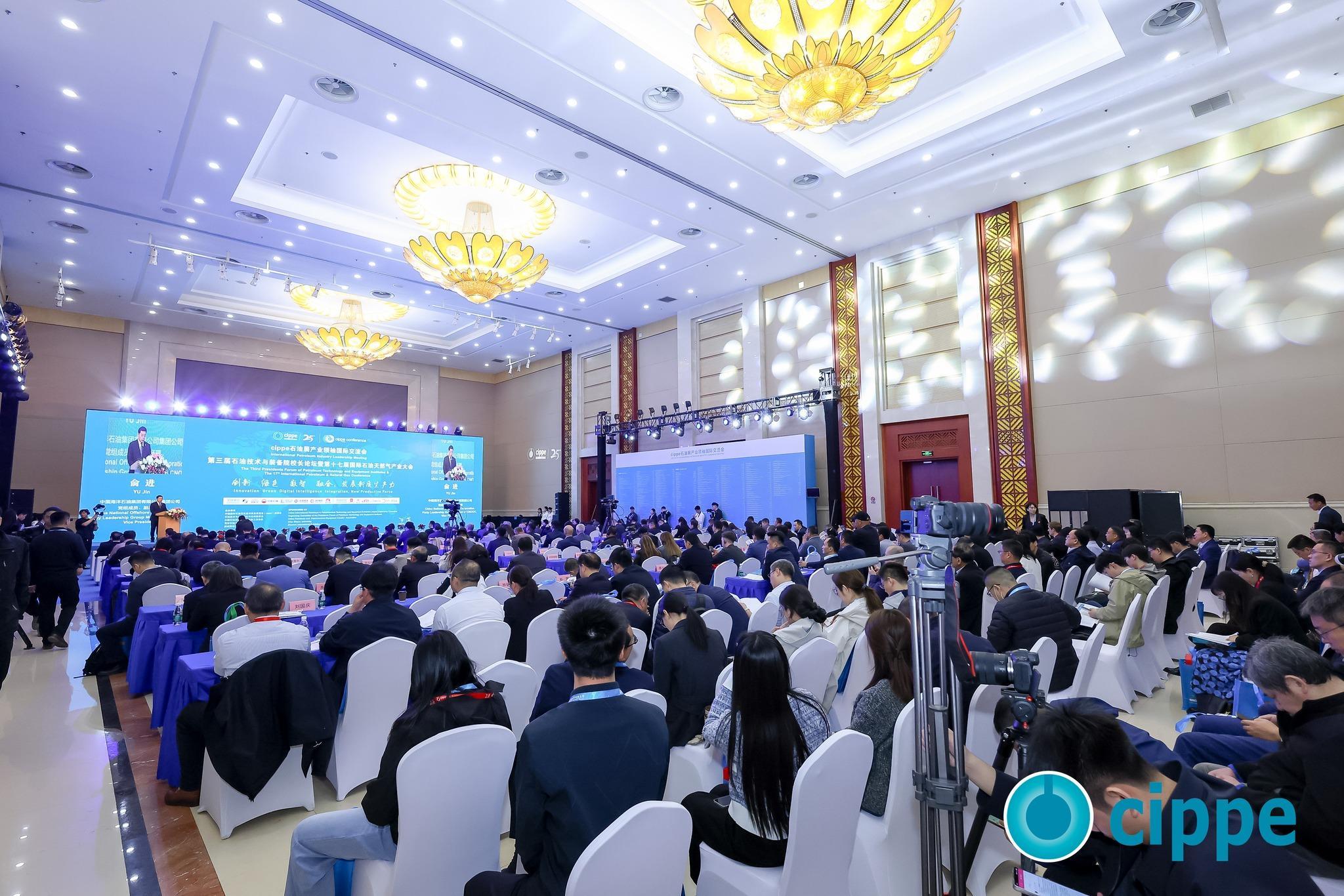 중국 국제 천연가스 기술 및 장비 전시회 2025 (CING)