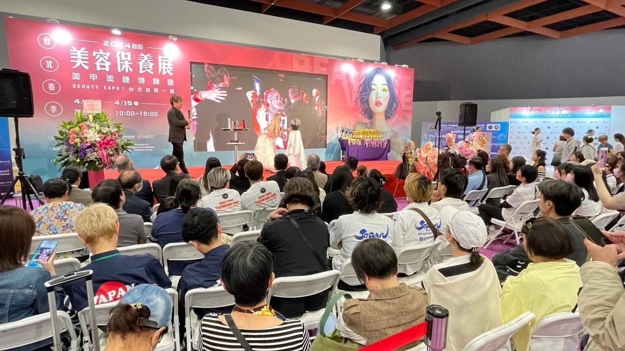 대만 타이베이 국제 뷰티 엑스포 2025