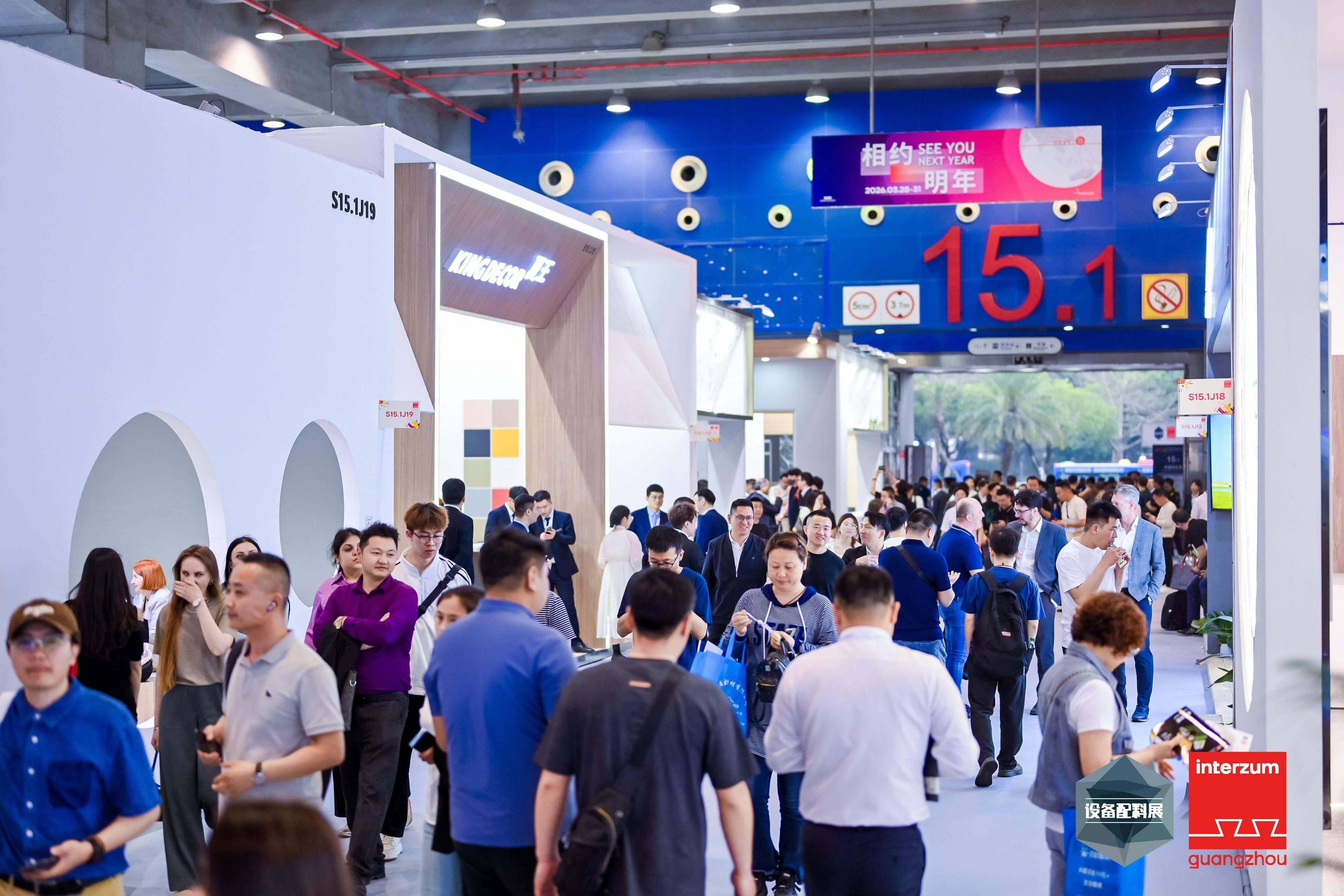 인터줌 광저우 국제 목공 및 가구 산업 박람회 2025 (interzum guangzhou)