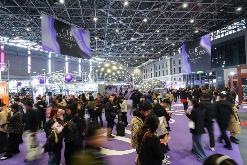 중국 상하이 국제 패션 박람회 2026 (춘계) (CHIC)