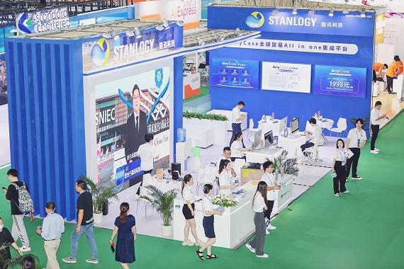 중국 화동 수출입상품 교역회 2025 (ECF)