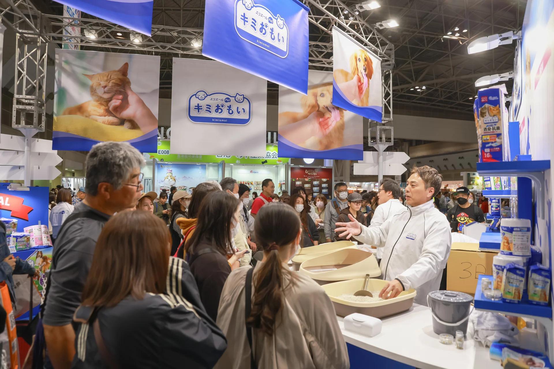 일본 도쿄 국제 반려동물 산업전 2025 (Interpets Tokyo)