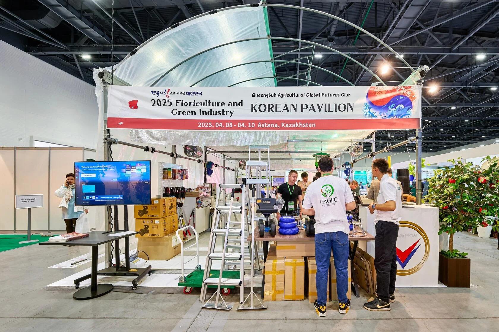 아스타나 국제 화훼조경박람회 2025 (Flora Expo Astana)