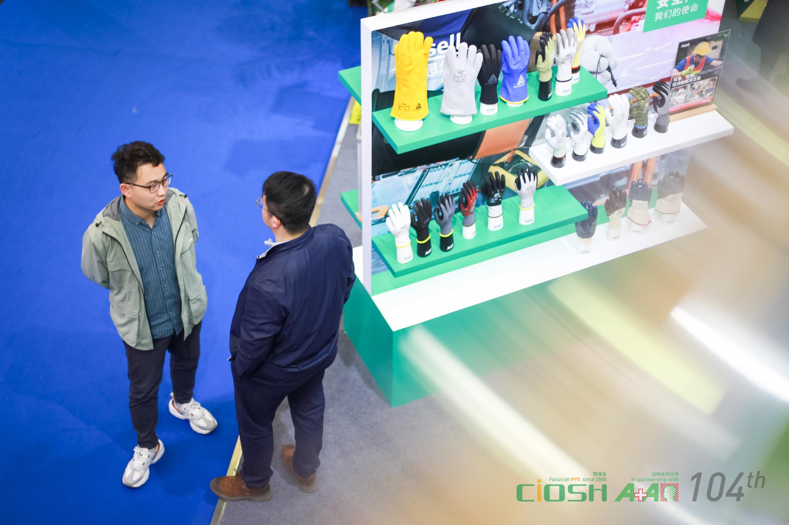 중국 국제 산업안전보건 박람회 2025 (CIOSH)