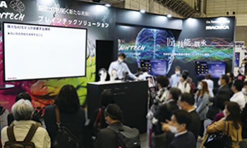 일본 동경 AI EXPO 2025 (춘계)