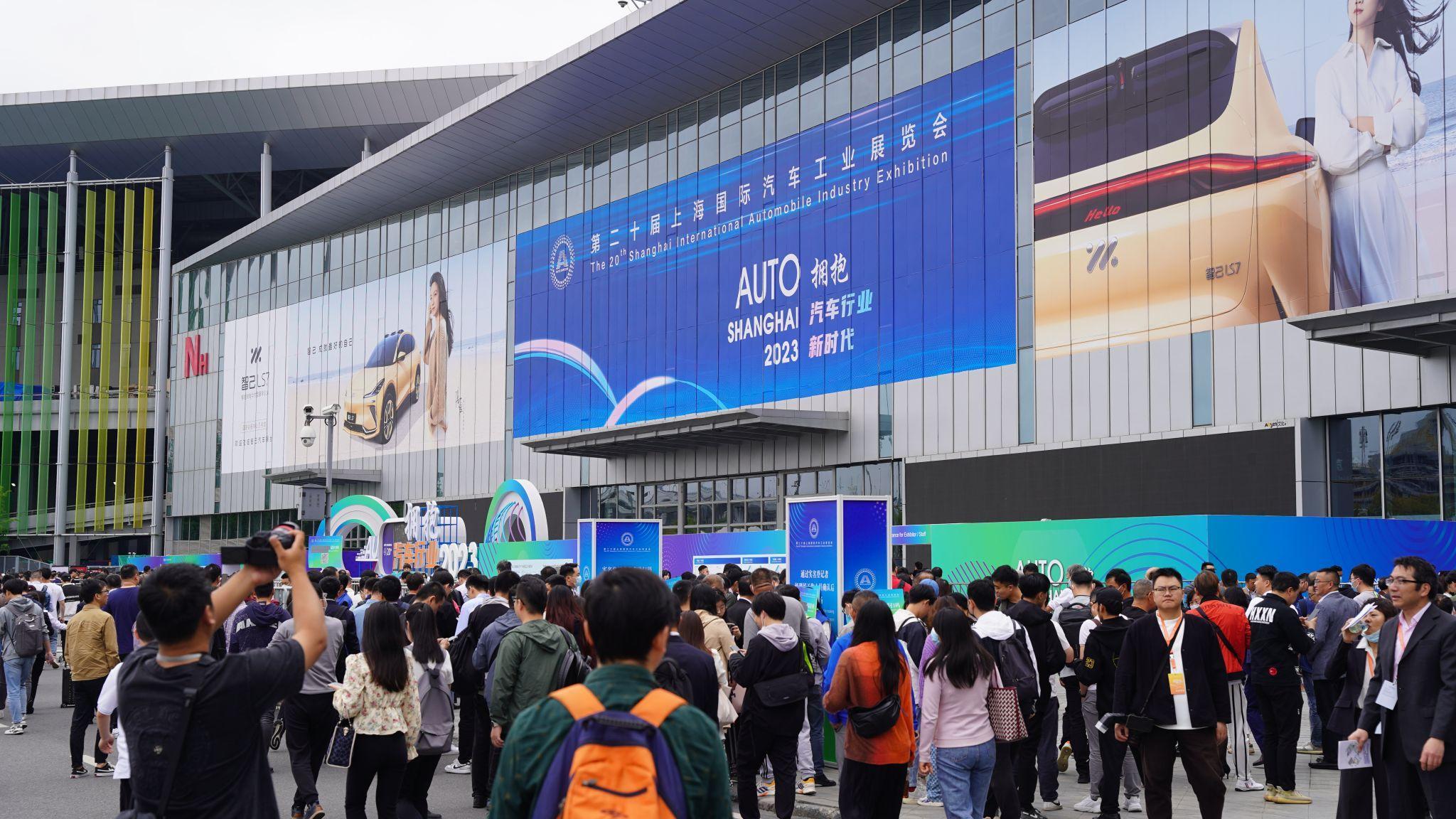 상하이 모터쇼 2025 (Auto Shanghai)