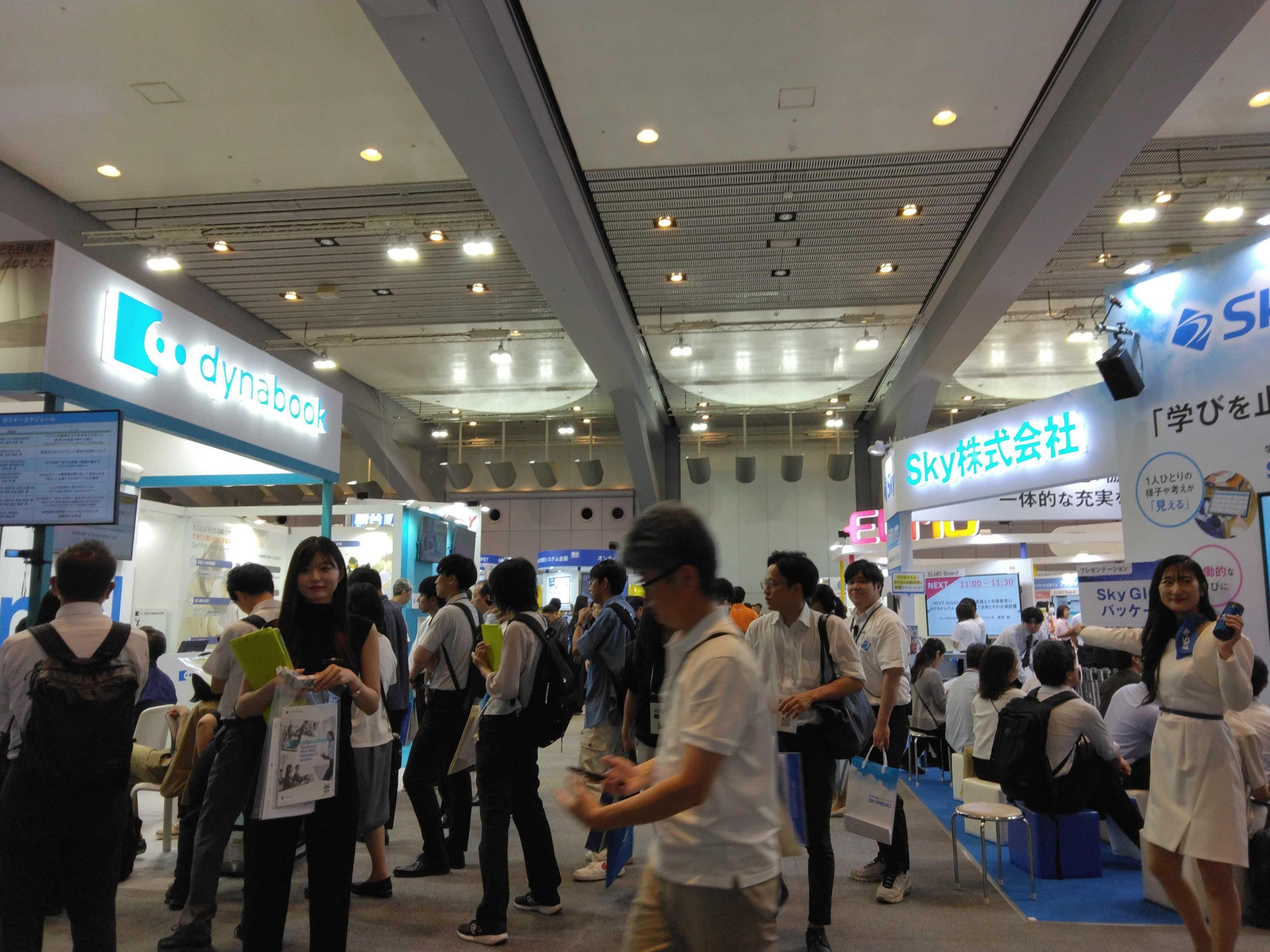 일본 배리어프리 복지산업 전시회 2025