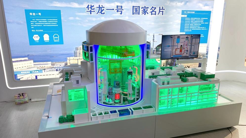 중국 국제 핵발전 산업 전시회 2025 (CIENPI)