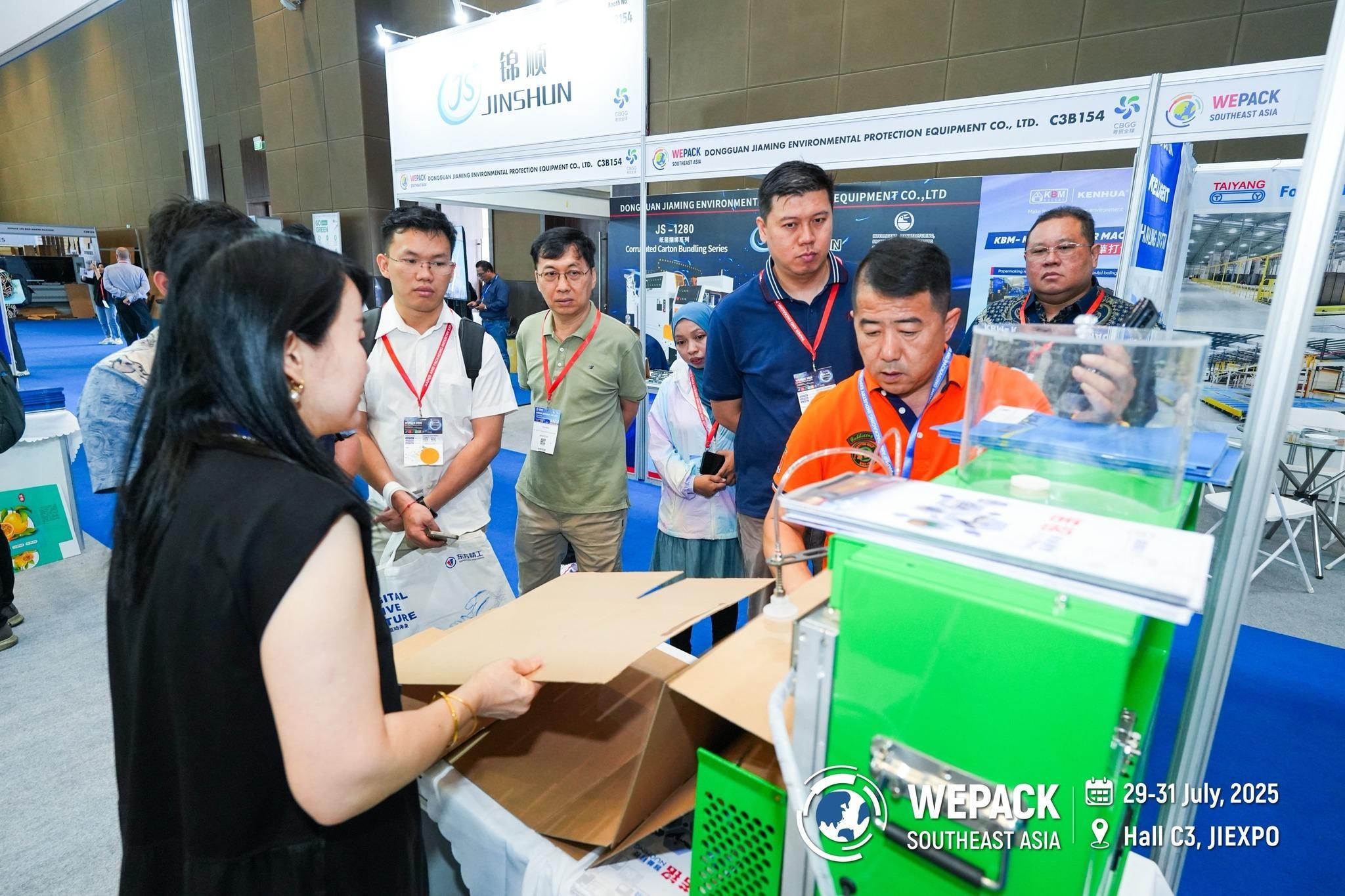 중국 선전 국제 골판지 및 포장 기술 박람회 2026 (SinoCorrugated South)