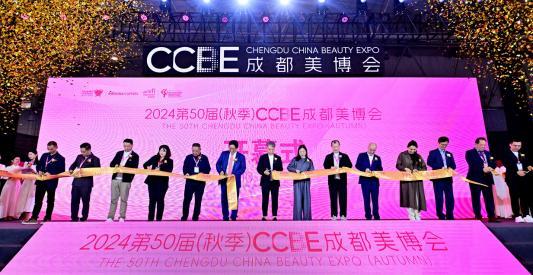중국 청두 뷰티 엑스포 2025 (춘계) (CCBE Spring)