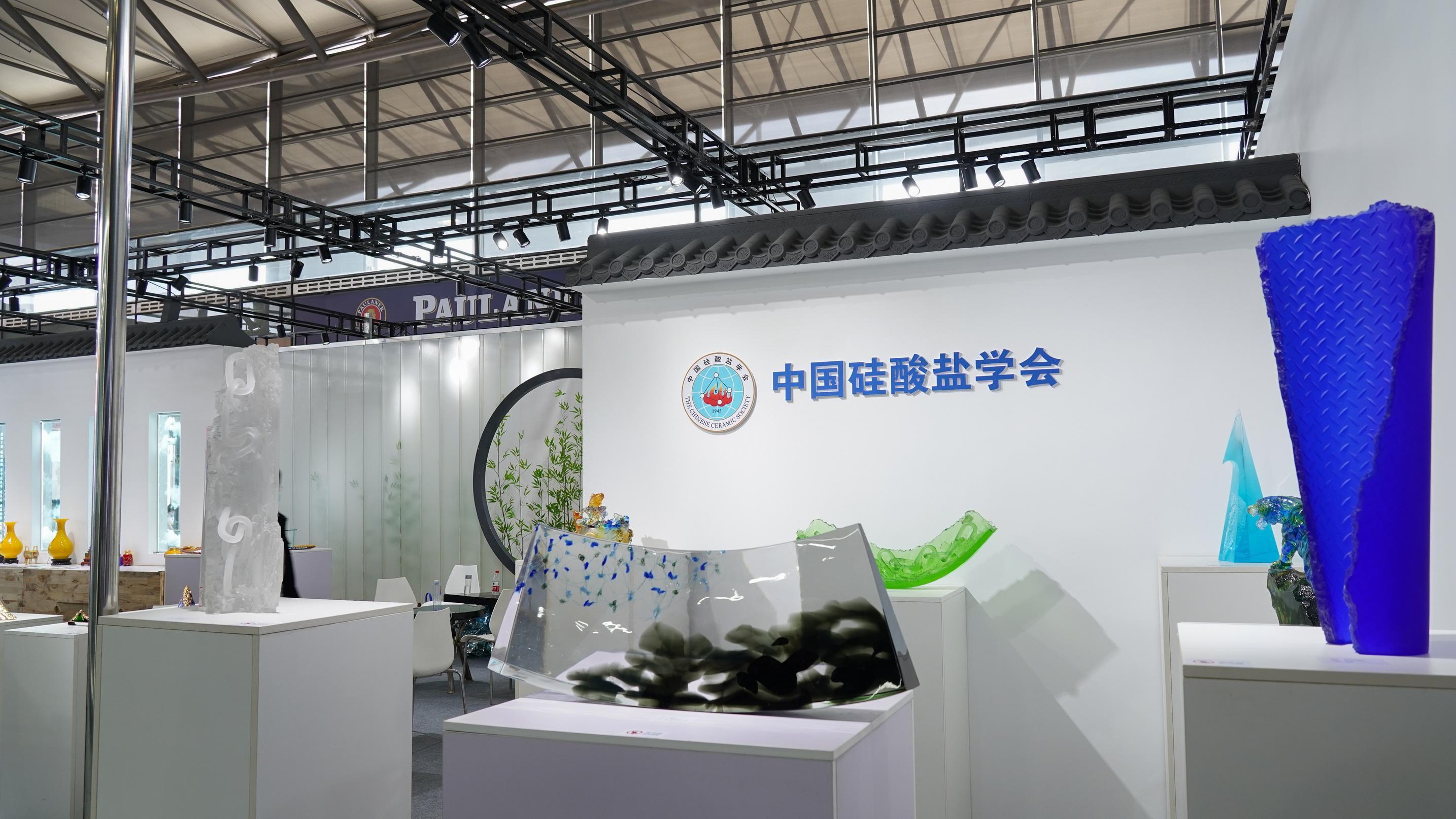 중국 국제 유리산업 기술전시회 2025 (CHINA GLASS)