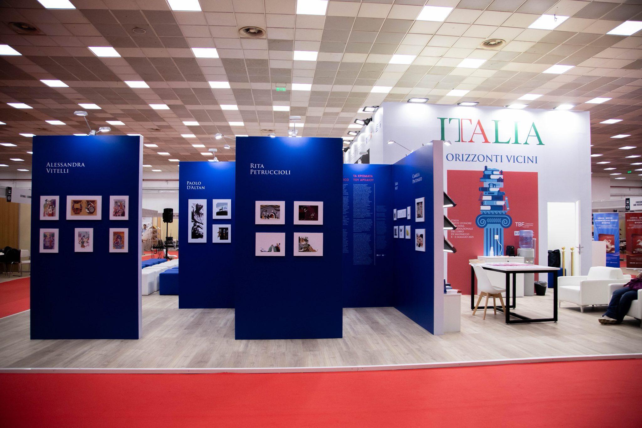  그리스 테살로니키 국제 도서박람회  2025 (Thessaloniki International Book Fair)