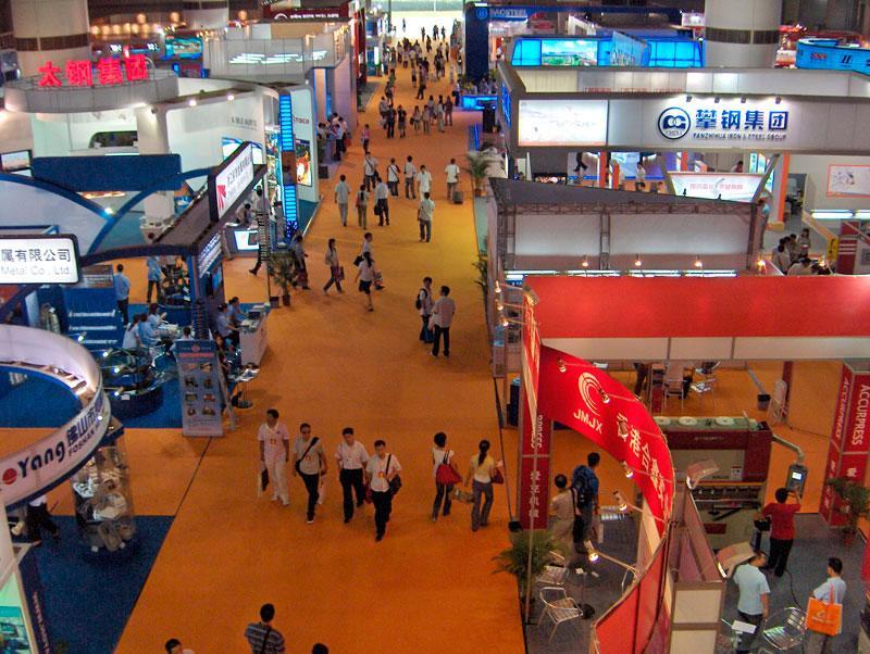 광저우 국제 금속산업 박람회 2025 (China Int'l Metal & Metallurgy Exhibition)
