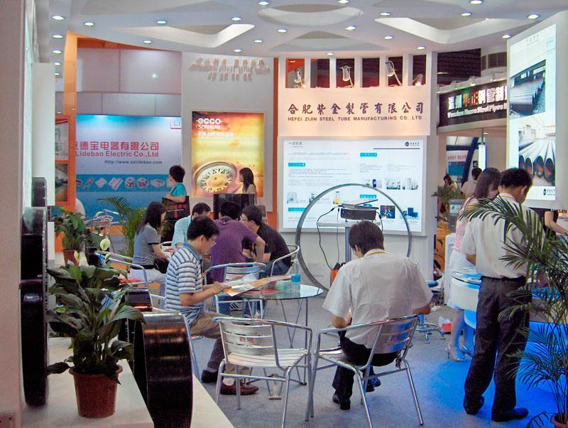 광저우 국제 금속산업 박람회 2025 (China Int'l Metal & Metallurgy Exhibition)