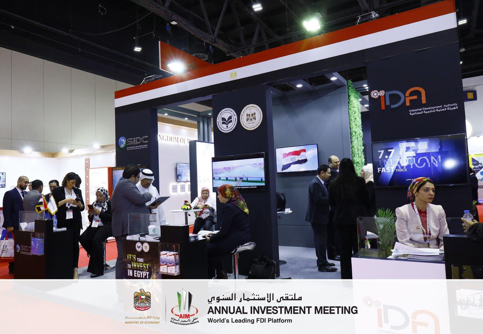 UAE 아부다비 투자 회의 2025