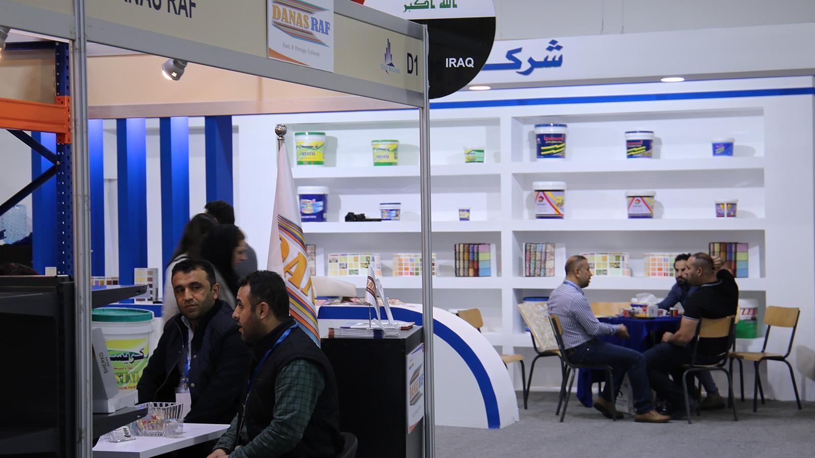 이라크 에르빌 국제 건축·건설 박람회 2025 (Erbil Build Expo)