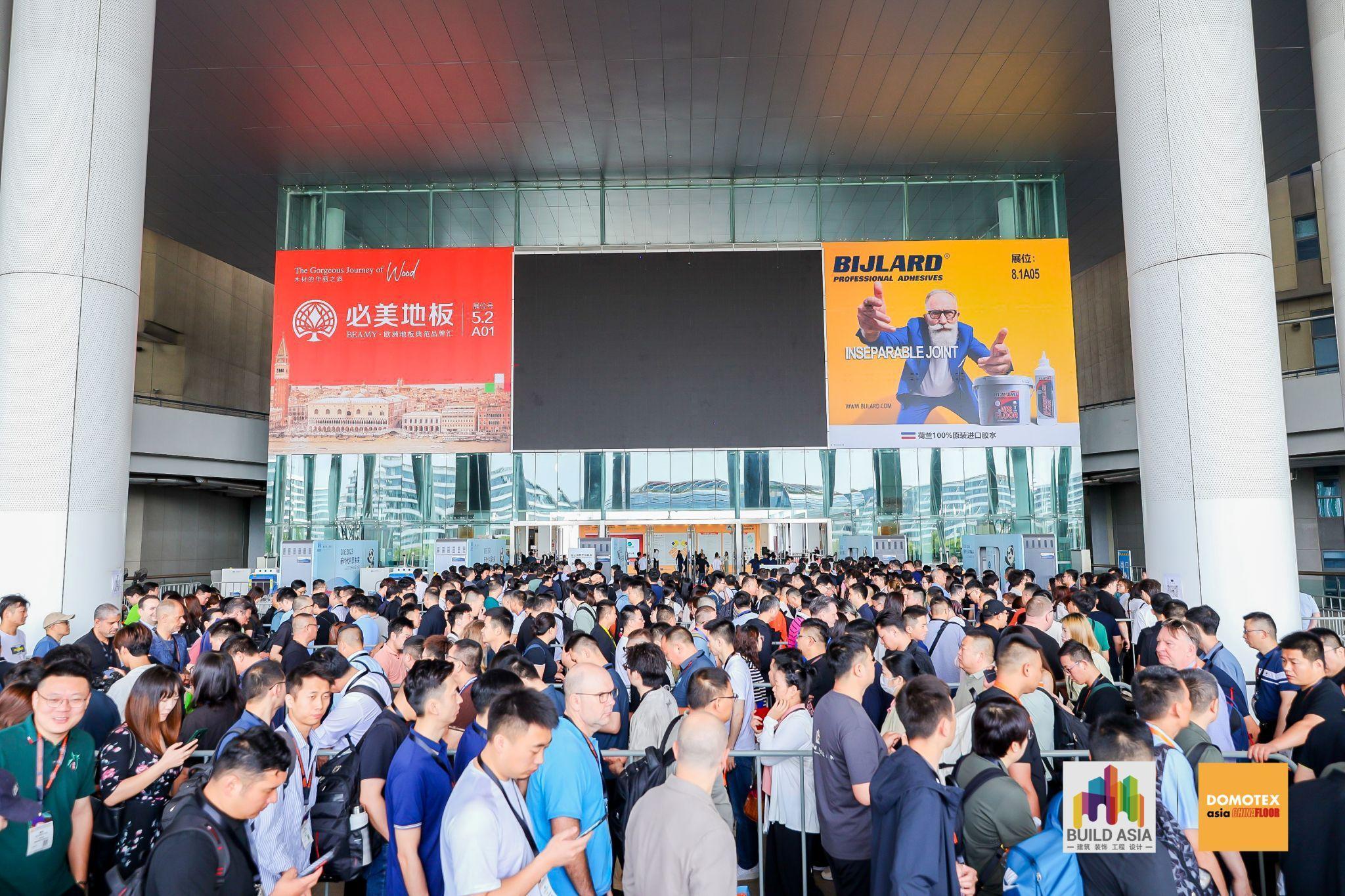 상하이 도모텍스 국제 바닥재 전시회 2025 (DOMOTEX Asia)