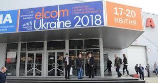 우크라이나 국제 전기전자 박람회 2025 (elcom Ukraine)