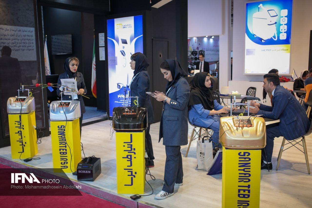 이란 헬스 국제의료기기전시회 2025 (Iran Health)