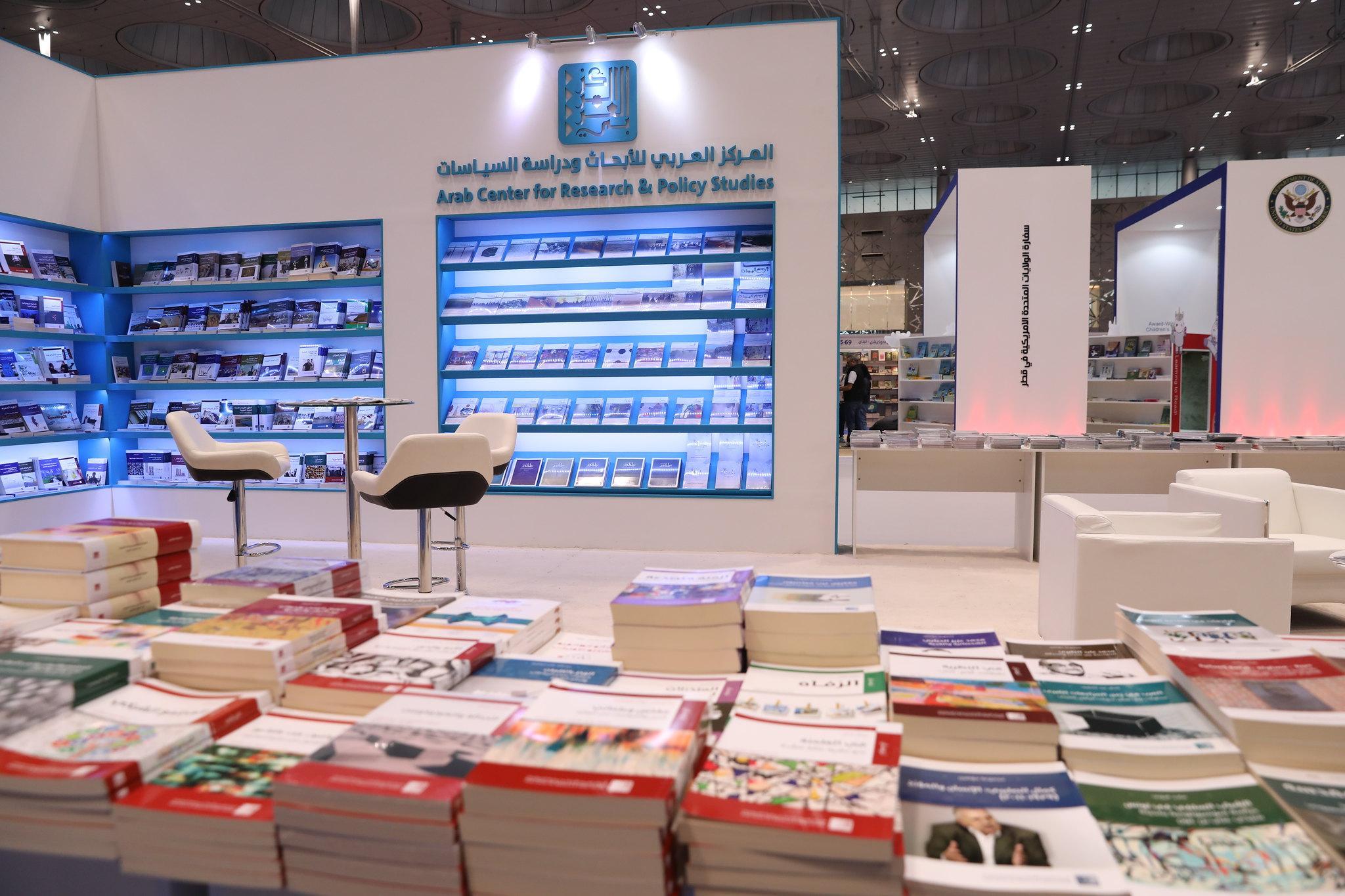 도하 국제 도서전 2025 (Doha International Book Fair)