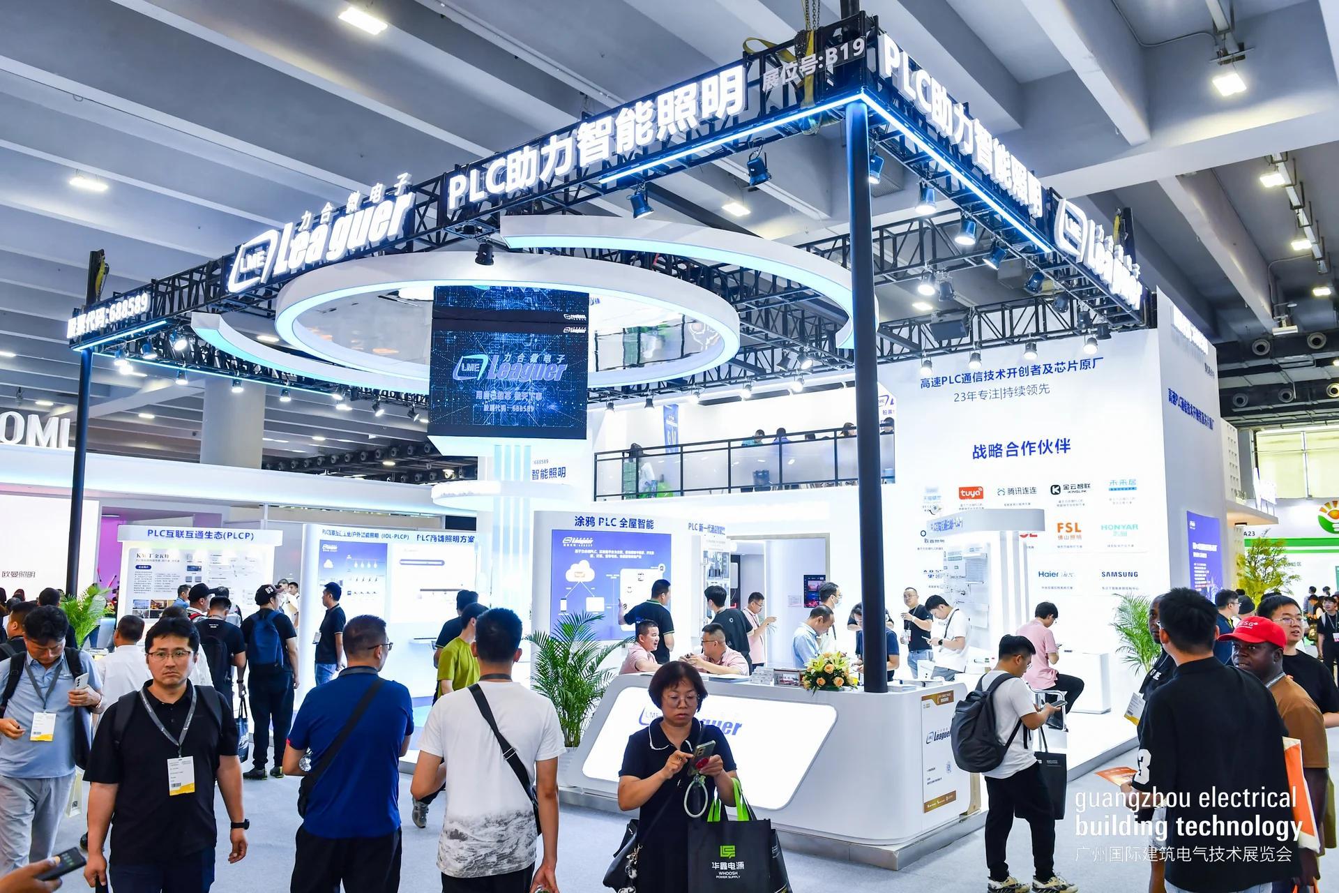 광저우 전기 빌딩 기술 전시회 2025 (Guangzhou Electrical Building Technology)