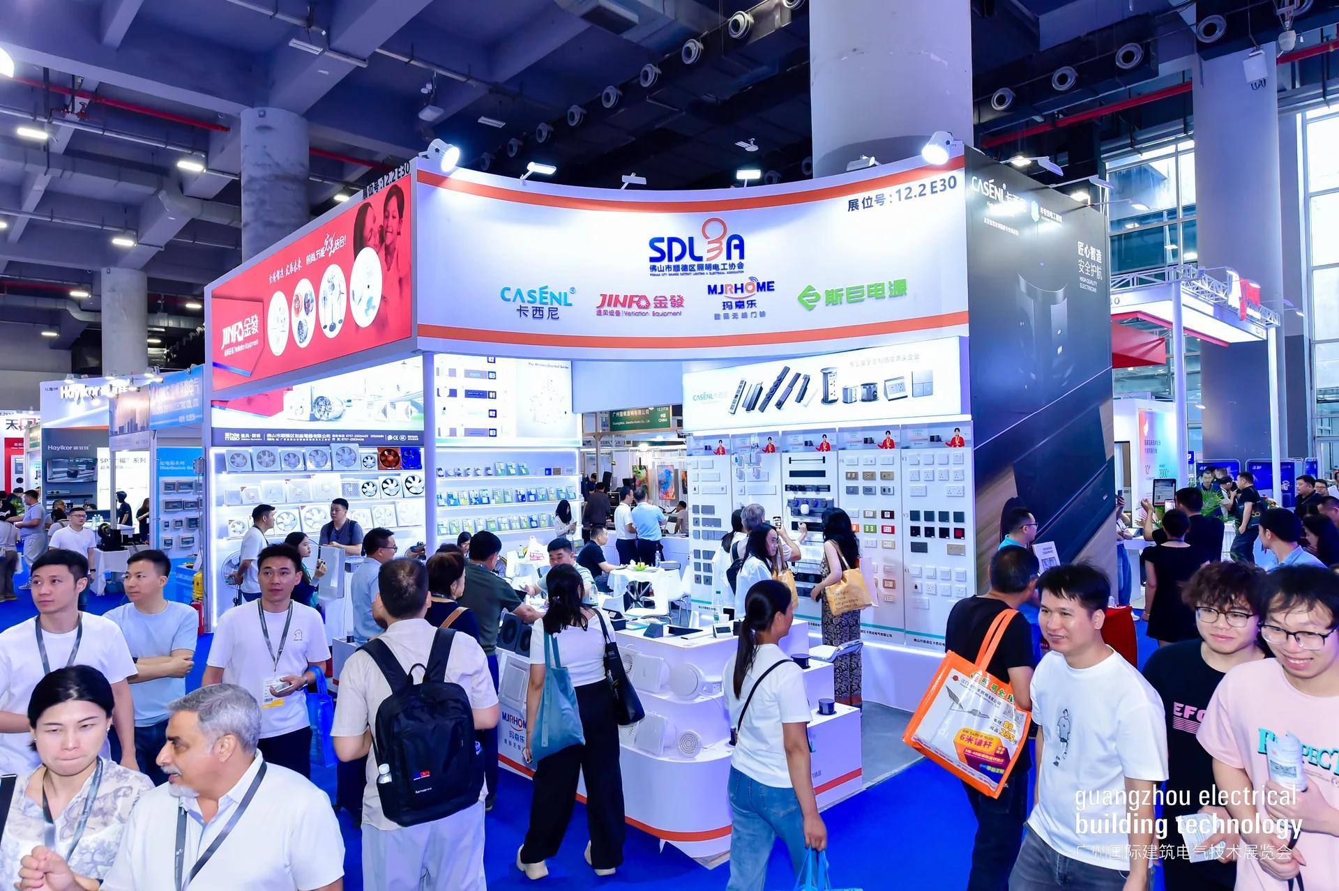 광저우 전기 빌딩 기술 전시회 2025 (Guangzhou Electrical Building Technology)