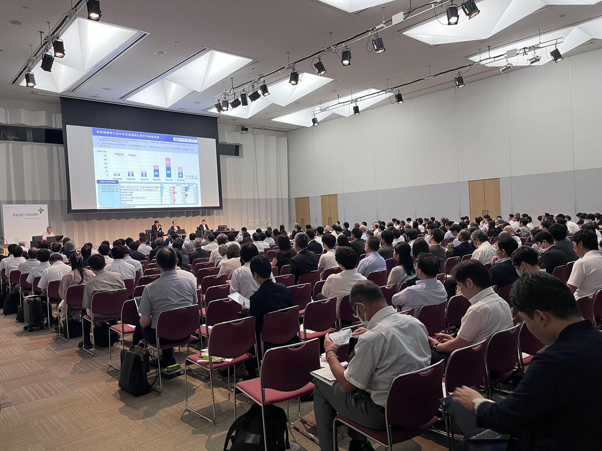 일본 헬스케어 박람회 2025 (Japan Health)