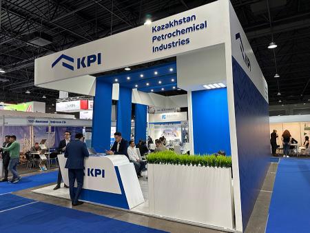 중앙아시아 플라스틱 산업 전시회 2025 (Central Asia Plast World)