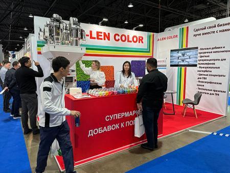 중앙아시아 플라스틱 산업 전시회 2025 (Central Asia Plast World)