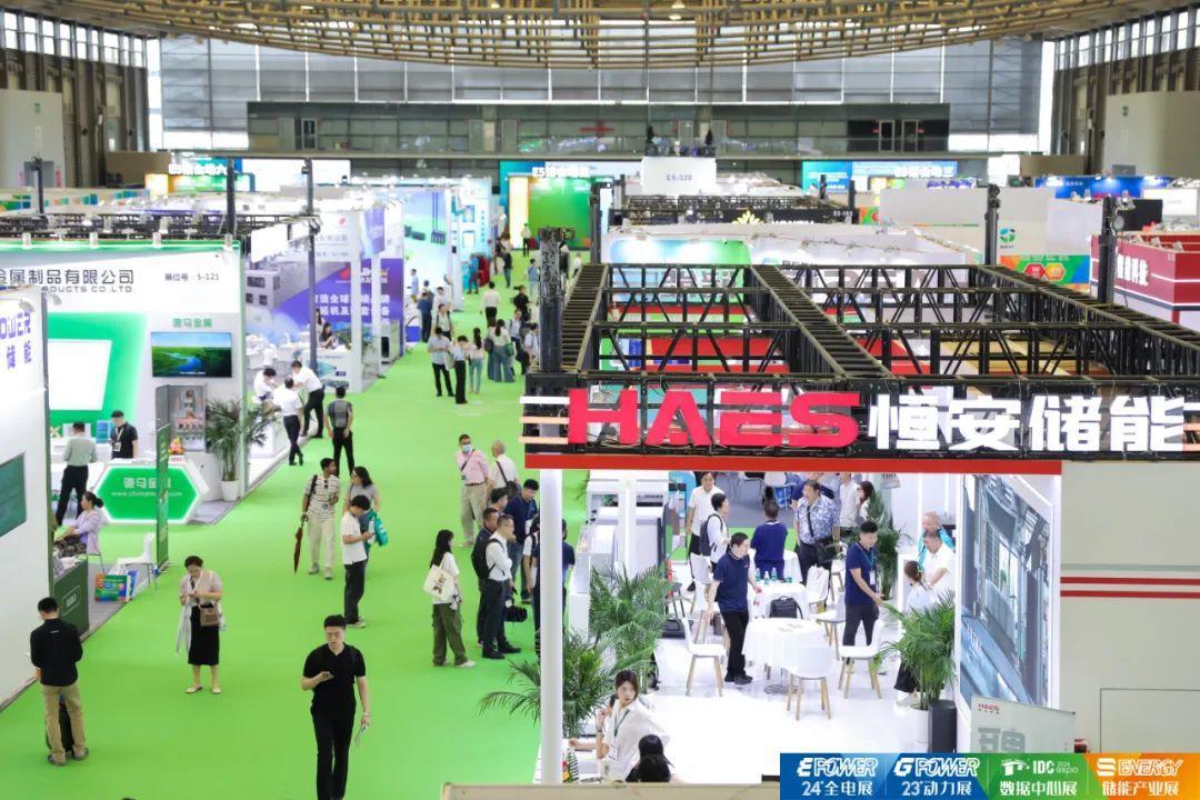중국 상하이 국제 신전력장비 박람회 2025 (EPower Expo)