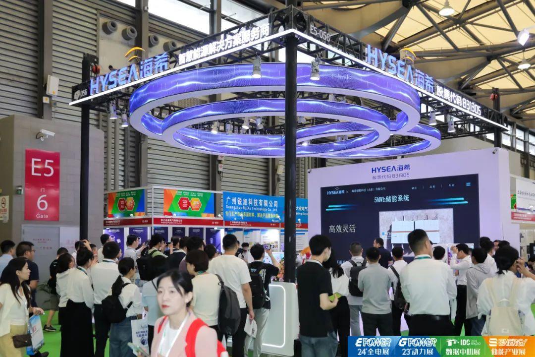 중국 상하이 국제 신전력장비 박람회 2025 (EPower Expo)