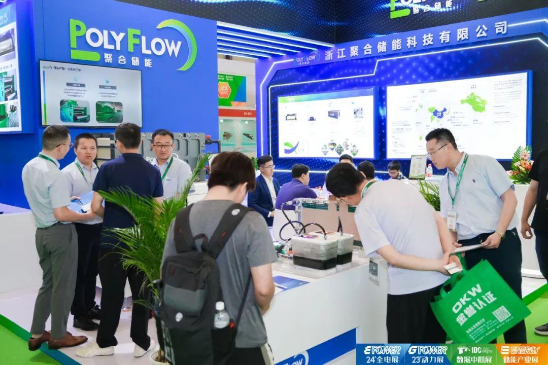 중국 상하이 국제 신전력장비 박람회 2025 (EPower Expo)
