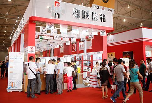 중국 청두 선물용품 및 가정용품 박람회 2025 (China Gifts & Houseware Fair)