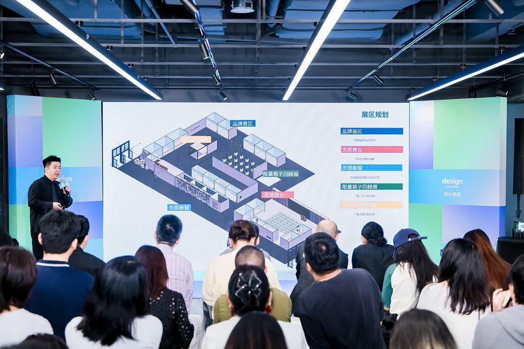 디자인 상하이: 아시아 국제 디자인 박람회 2025 (design Shanghai)