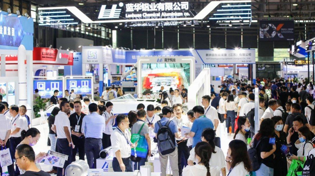 상해 국제 알루미늄 산업 박람회 2025