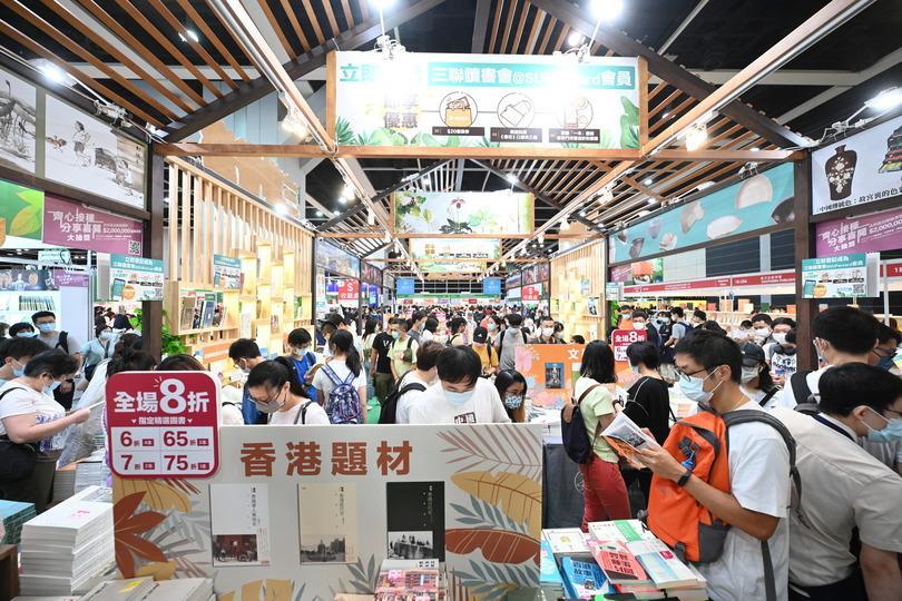 홍콩국제도서전 2025 (HKTDC Hong Kong Book Fair)