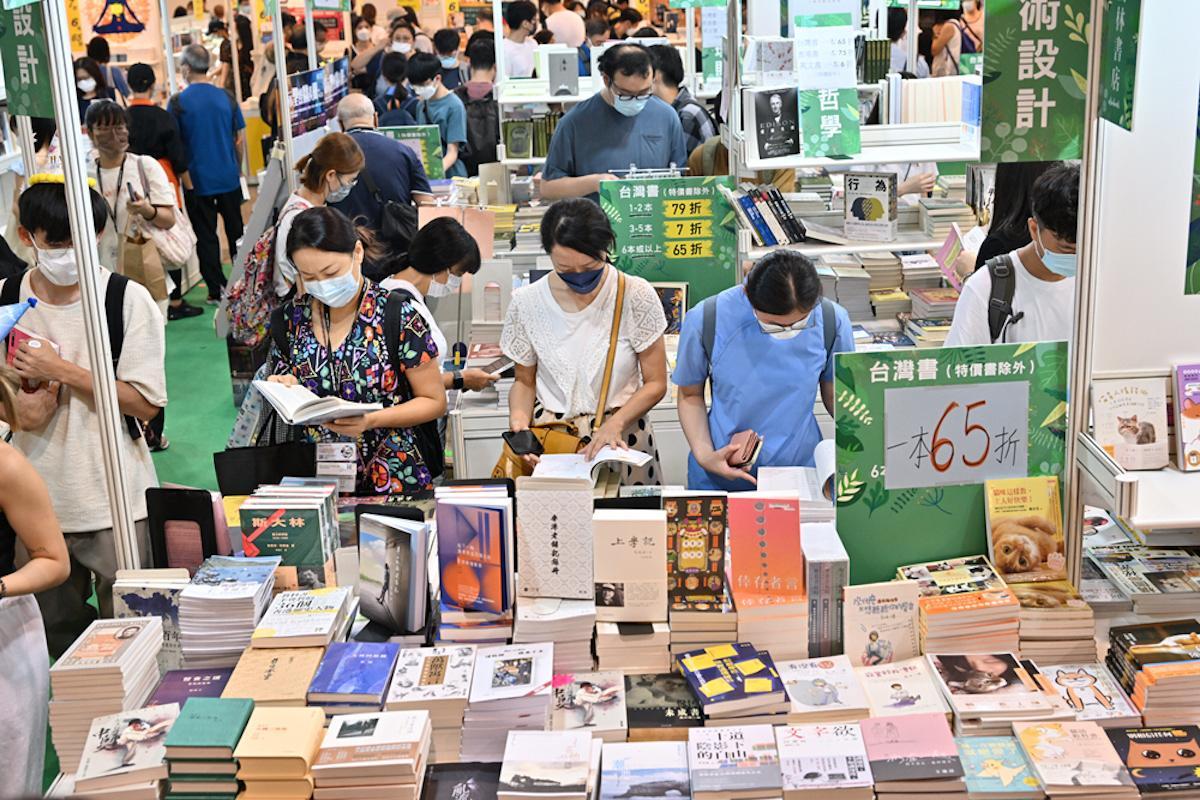 홍콩국제도서전 2025 (HKTDC Hong Kong Book Fair)