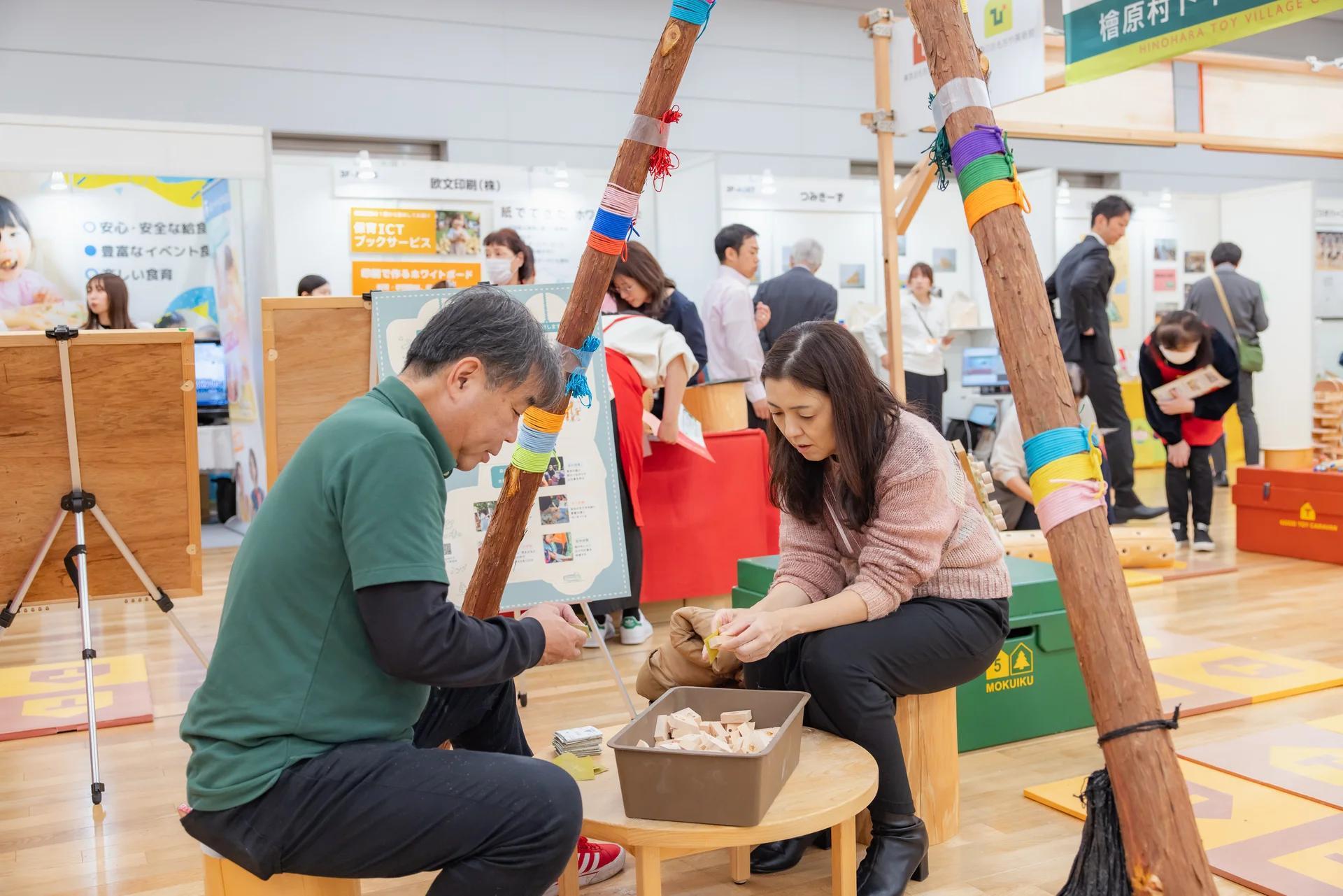 일본 오사카 보육 및 유아교육 전시회 2025 (Child Edu & Care Japan West)