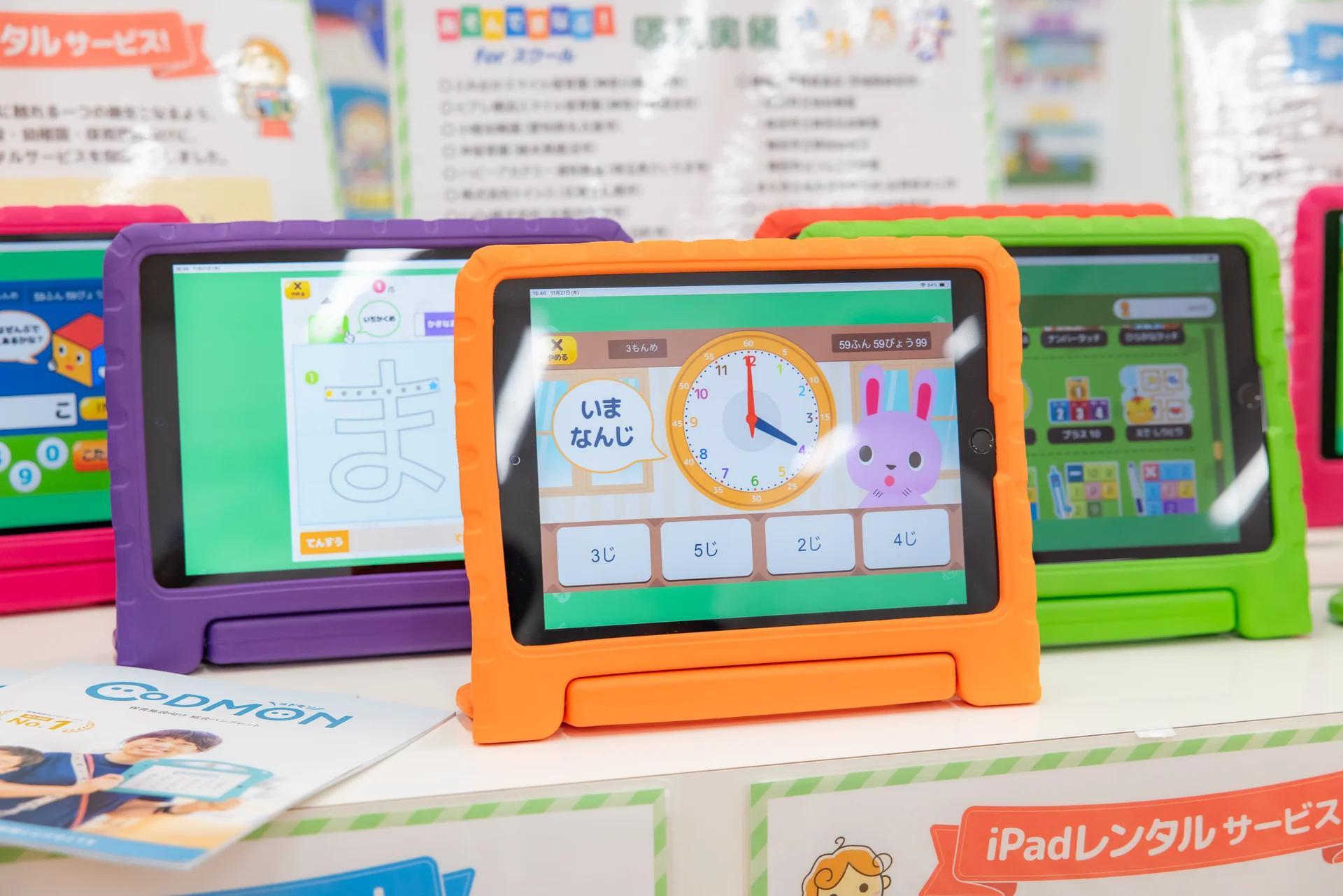 일본 오사카 보육 및 유아교육 전시회 2025 (Child Edu & Care Japan West)