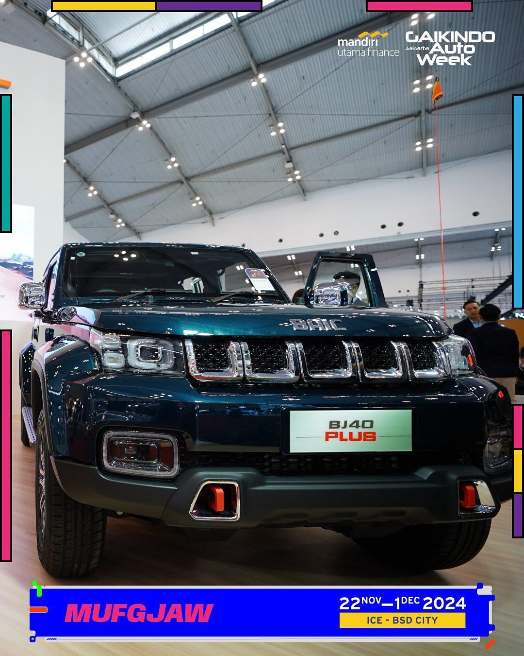 인도네시아 국제 오토쇼 2025 (GIIAS)