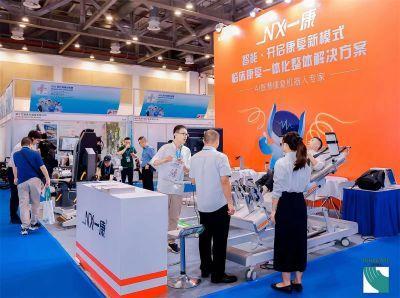 중국 쑤저우 국제 재활복지산업 전시회 2025 (REHACARE CHINA)