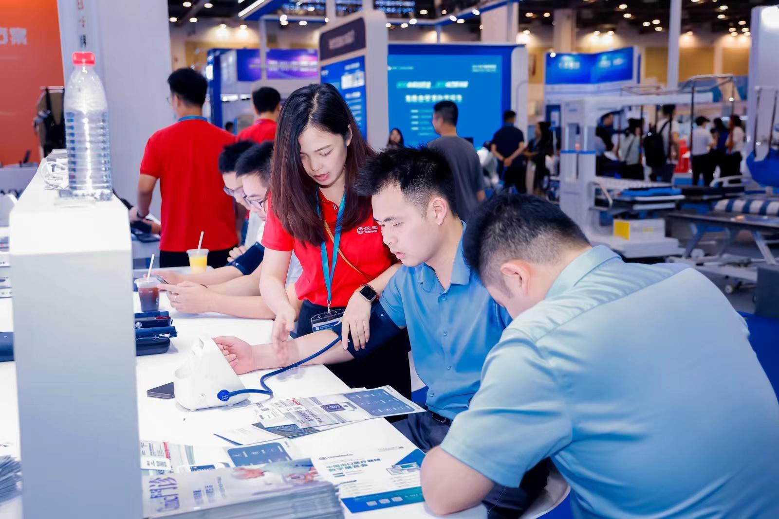 메디컬 페어 차이나 2025 (MEDICAL FAIR CHINA)